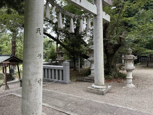 ありがとうございますの文字