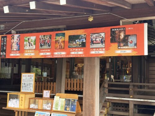 境内のステージ設置場所