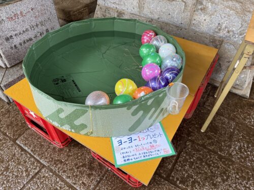 カラフルなヨーヨー