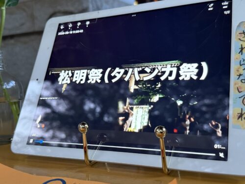 タブレット映像1