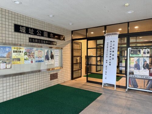 ホール入口