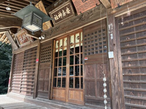 安房神社 拝殿正面