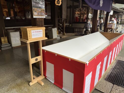 特別なお賽銭箱