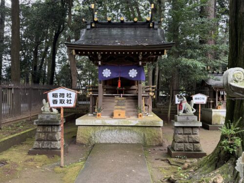 稲荷社と香取社