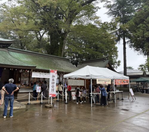一言主神社 社務所
