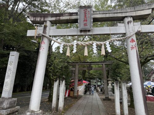 一言主神社の鳥居前
