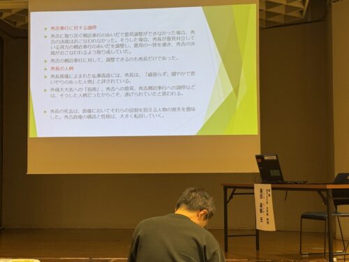 講演会資料と会場内風景