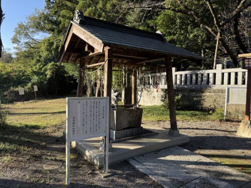 安房神社の手水舎
