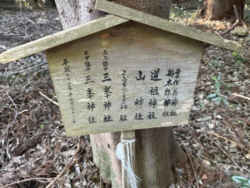 摂社末社のお社