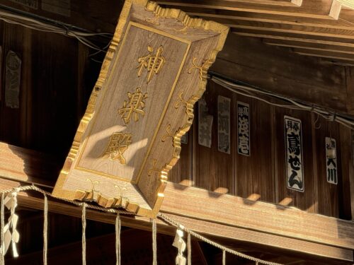 神楽殿に掲げられた額